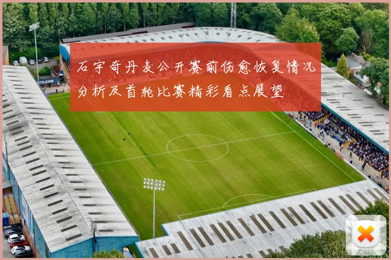 皇马引援再添强援库库B席加盟若签罗德里将重现本泽马C罗辉煌